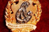 Двоє жінок з Волині отримають почесне звання
