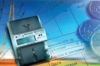 У Луцьку «поховали» неприбуткові підприємства