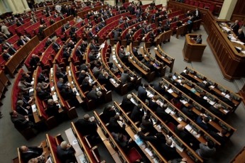 Рада розглядає бюджетні закони і реформи. Онлайн-трансляція