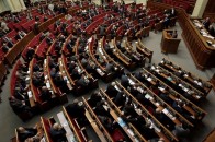 Рада розглядає бюджетні закони і реформи. Онлайн-трансляція