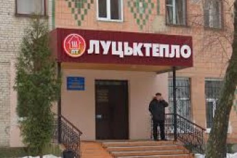 Депутати хочуть з’ясувати, чи має «Луцьктепло» «лівак»