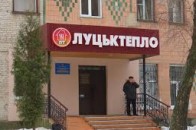 Депутати хочуть з’ясувати, чи має «Луцьктепло» «лівак»