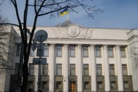 Депутати схвалили зниження єдиного соцвнеску до 25%