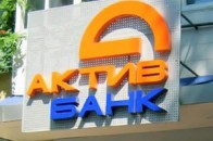 В Україні «луснули» ще два банка