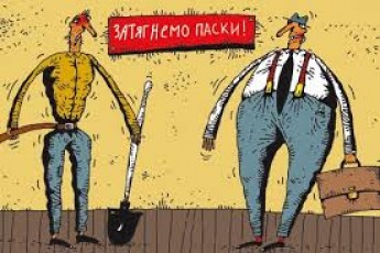 Волинянам у 2015 році доведеться затягнути паски, - Гунчик