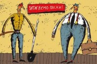 Волинянам у 2015 році доведеться затягнути паски, - Гунчик