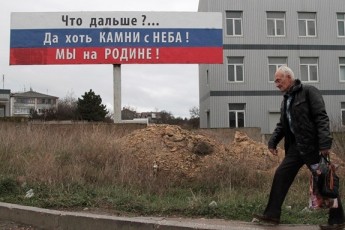 Україна знову повністю вимкнула в Криму світло