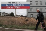 Україна знову повністю вимкнула в Криму світло