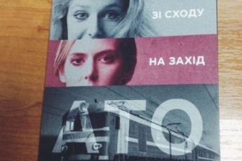 Біженка з Луганська презентувала в Луцьку книгу про АТО
