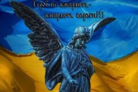 Загиблі бійці «Світязя» - у спогадах побратимів ФОТО