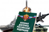 Кремль узаконив загарбання земель сусідів - нова військова доктрина Росії ВІДЕО