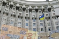 Бюджет України на 2015 рік - ухвалений