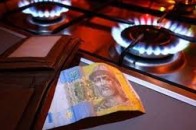 Як волиняни можуть менше платити за газ