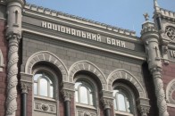НБУ презентував нову банкноту номіналом 100 гривень ФОТО