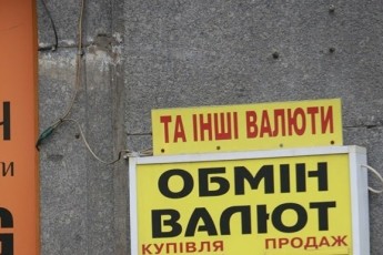 Курс долара знизився до закриття останнього міжбанку в 2014 році