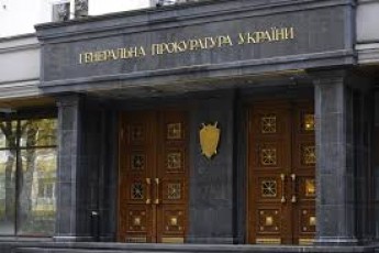 ГПУ повідомила про підозру екс-міністру Клименку