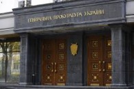 ГПУ повідомила про підозру екс-міністру Клименку