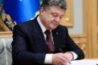 Порошенко підписав закон, що дозволяє Яремі призначати прокурорів без досвіду роботи