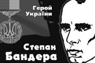 Лучани вшанують пам'ять Степана Бандери