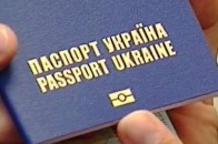 Біометричний паспорт: де, коли і як оформити