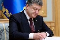 Порошенко дозволив продаж м'яса і молока домашнього виробництва на ринках