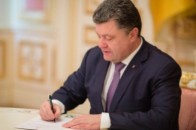 Президент підписав закон про введення додаткового імпортного збору