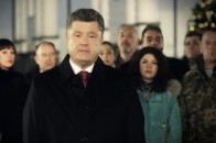 Новорічне звернення Президента України Петра Порошенка ВІДЕО