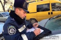 Відтепер і на Волині водії можуть сплатити штраф через мобільні термінали