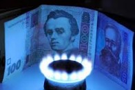 У найближчі три місяці в Україні знову зростуть тарифи на газ