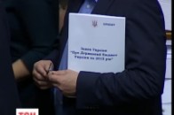 Як у Раді пояснили «зникнення» з бюджету норм про обмеження депутатських зарплат