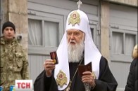 УПЦ Київського патріархату заснувала медаль «За самопожертву і любов до України» ВІДЕО