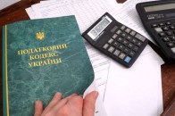 Що принесе українцям скорочення кількості податків?