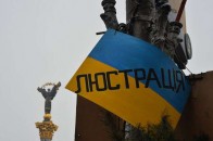 Люстровані чиновники масово судяться за повернення своїх крісел