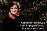 Волинські волонтери потребують допомоги в реабілітації воїнів АТО