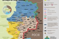 Карта АТО станом на 5 січня