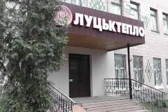 ДКП «Луцьктепло» звітує про напрацьоване в минулому році