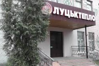 Хто керуватиме ДКП «Луцьктепло»