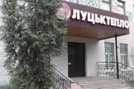 Хто керуватиме ДКП «Луцьктепло»