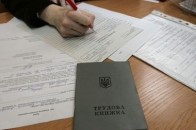 Топ-5 сфер в Україні, де найбільше урізали кількість вакансій