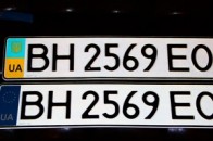 Українським автомобілістам видаватимуть єврономери