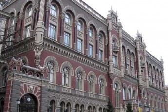 Банки України отримали майже 1,8 млрд гривень рефінансування
