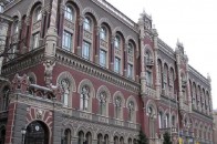 Банки України отримали майже 1,8 млрд гривень рефінансування