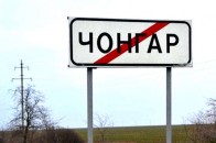 Як кримчанка добиралася в Сімферополь з Києва: маршрут і ціни