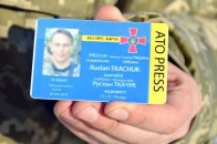 Керівництво АТО розпочинає видачу нових прес-карт для журналістів