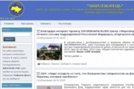 Волонтери створили базу даних бойовиків, у якій уже 9 тисяч прізвищ