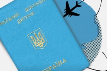 В Україні дітям видаватимуть паспорти на 4 роки