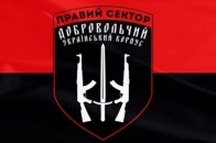 «Правий сектор» веде переговори із Міноборони про «легалізацію»