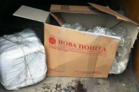 У Нікополі у відділенні «Нової пошти» стався теракт