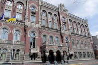 Курс валют: Нацбанк знизив офіційний курс євро