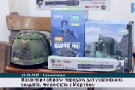 Волонтери з Волині передали спорядження захисникам Маріуполя ВІДЕО